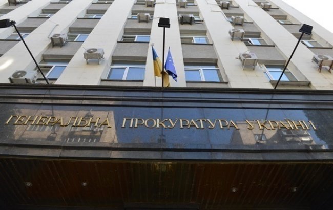 Генпрокурор уволил руководителей прокуратур в нескольких областях