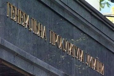 Генпрокуратура готова предоставить Тимошенко все материалы по делу убийства Щербаня