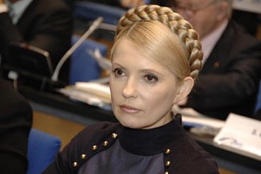 Плахотнюк: ГПУ закрыла одно из дел против Тимошенко