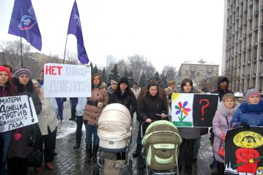 «Украинский выбор» поддержал протестующих дончан