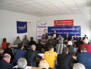 В Ялте активисты «Украинского выбора» провели круглый стол по вопросам ТС и ЕврАзЭС