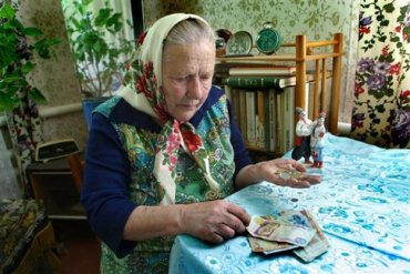 Правительству не придется выплачивать пенсию многим украинцам