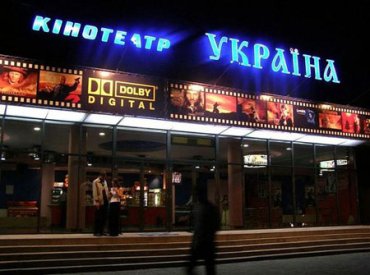 Какие 5 причин мешают развитию украинского кино