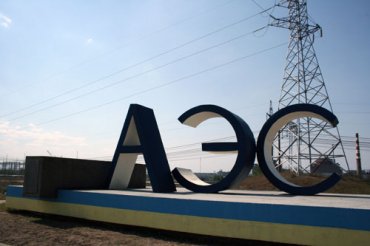 Россия не будет достраивать украинские АЭС