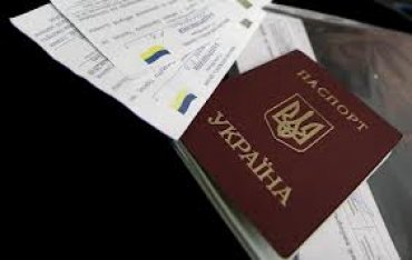 Украинцам хотят разрешить двойное гражданство