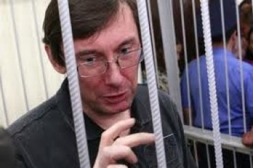 Луценко попросил суд отпустить его на волю – у него цирроз печени