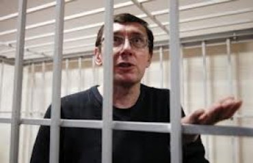 Луценко обозвал «дебилом» судью, который не отпустил его на свободу