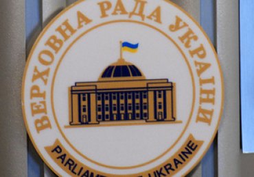 Помощники депутатов стоят украинцам 107 миллионов гривен в год