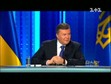 Что послал Янукович украинцам с голубых экранов