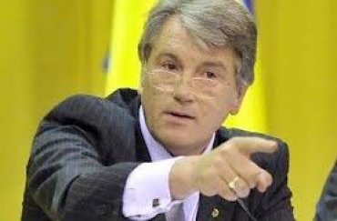 Ющенко выгнал из «Нашей Украины» «раскольников»