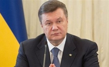 Янукович отберет у своих 20 миллиардов гривен