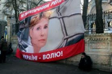 Полиция Брюсселя не позволила «Батькивщине» пикетировать Януковича
