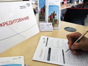В Украине разрешат не отдавать банковские кредиты