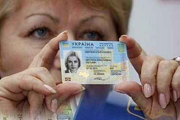 В Украине пока не будут вводиться биометрические паспорта – нет денег