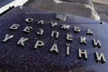 СБУ в Днепропетровске предотвратила теракт