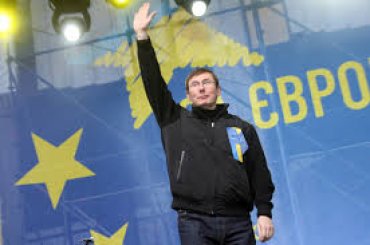 СБУ возбудило против Луценко уголовное дело за призывы к свержению власти