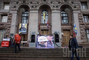 Активисты Евромайдана освободили мэрию Киева