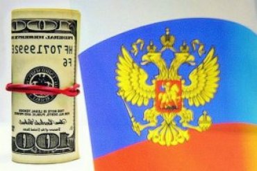 Украина выпустила второй транш еврооблигаций на $ 2 млрд