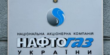 «Нафтогаз» перечислил более половины суммы долга перед «Газпромом»