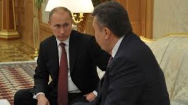 У Януковича больше нет шансов получить деньги от Путина