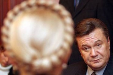 Янукович просил Тимошенко о гарантиях своей безопасности