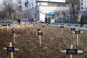 У посольства России установили кресты в память о погибших в Мариуполе