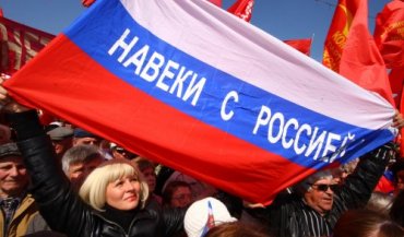 Лишь 4% крымчан не поддерживают аннексию Крыма Россией