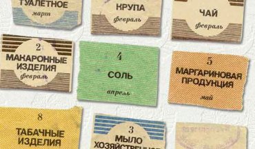 В России собираются ввести продуктовые карточки