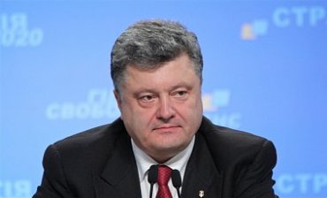 Украина рассчитывает на расширенную программу с МВФ – Порошенко