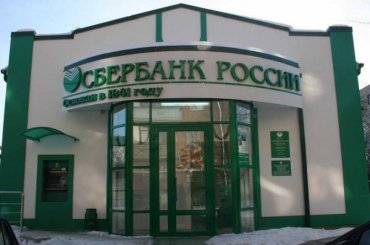 На Донбассе продолжают работу еще два банка – СМИ