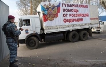 Очередной гумконвой из России пересек украинскую границу