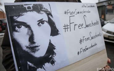 Адвокаты Надежды Савченко обратились в Европейский суд по правам человека