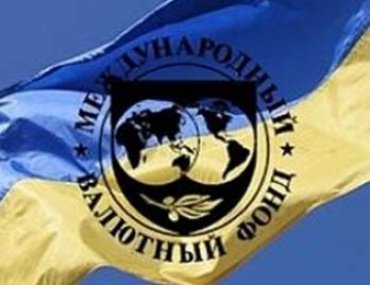Украина договорилась с миссией МВФ о новой программе на $17,5 млрд
