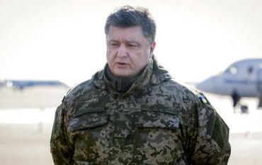 Порошенко рассказал, как украинские военные «посрамили Россию»