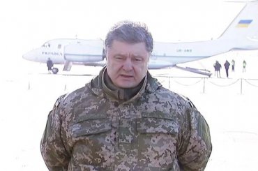 Порошенко убеждает Украину, что под Дебальцево мы победили, а не проиграли