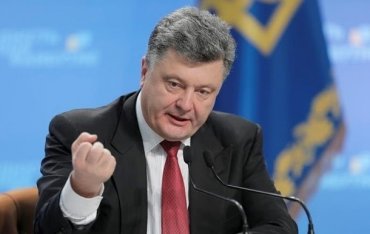 Порошенко переводит Украину в режим войны