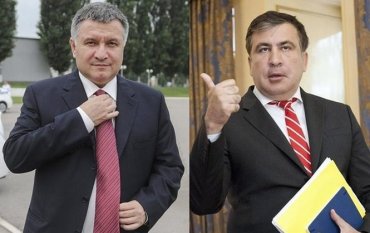 Аваков назвал Саакашвили политическим аферистом