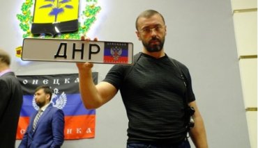 В Россию не пускают автомобили с номерами ДНР
