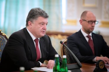Госдеп США призвал украинскую власть ускорить реформы