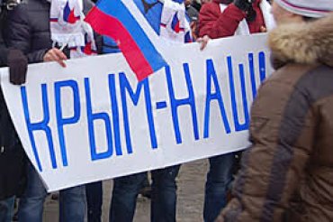 В России болельщика оштрафовали за плакат «Крым наш»