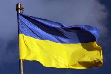 Над Донецком подняли украинский флаг