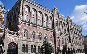 В НБУ заявили, что чистка банковской системы Украины завершена