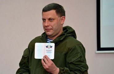 Зачем Путин признал паспорта ДНР и ЛНР