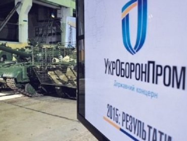 В Укроборонпроме уточнили, кто на самом деле торговал оружием с Россией