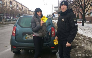 Запорожская полиция шокировала водителей