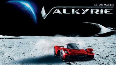 Гиперкар Aston Martin Valkyrie покрасят лунной пылью