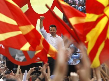 Македония готова изменить название страны из-за Греции