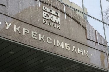 Зампредправления государственного банка провела в заграничном отпуске 80 дней! – материалы уголовного дела