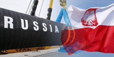 Польша прощается с российским газом
