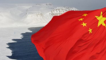 Китай идет в Арктику